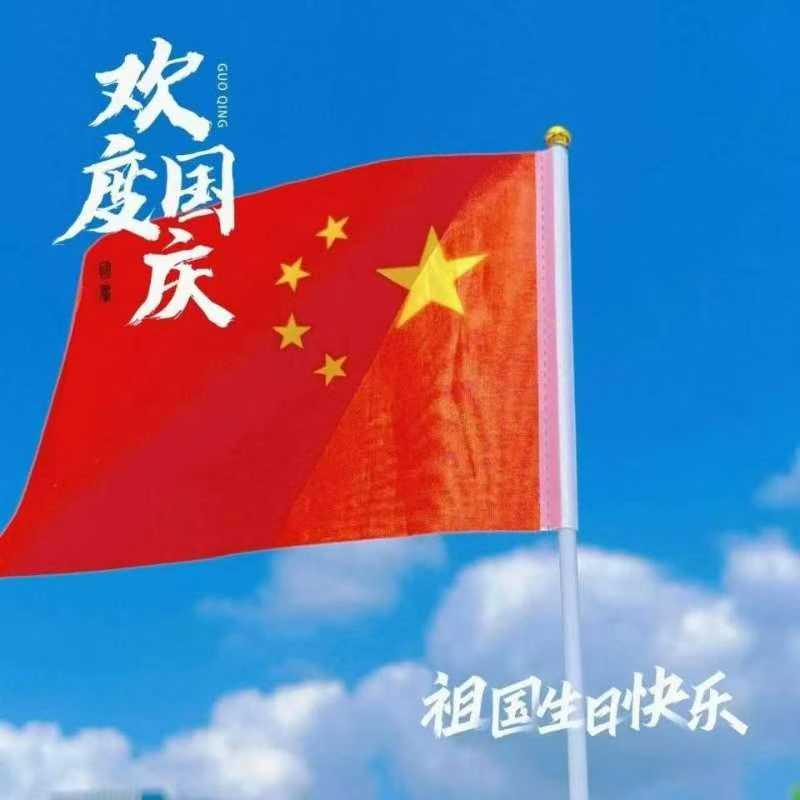 Festivals traditionnels chinois pour célébrer la Journée nationale