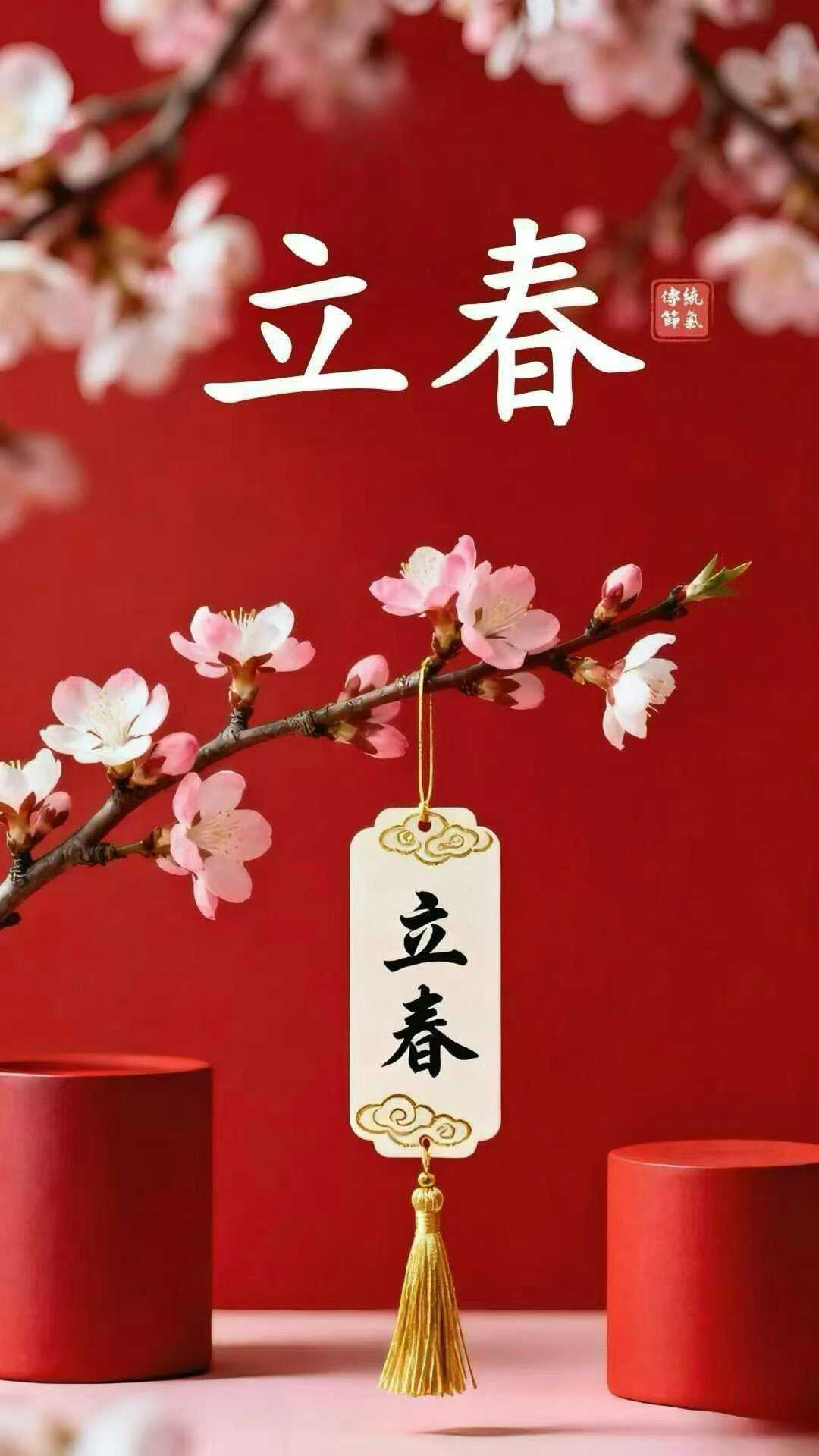Fête traditionnelle chinoise Fête des Lanternes