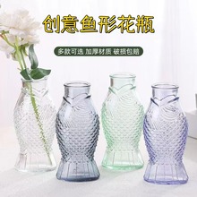 Vase en verre simple et créatif de style européen