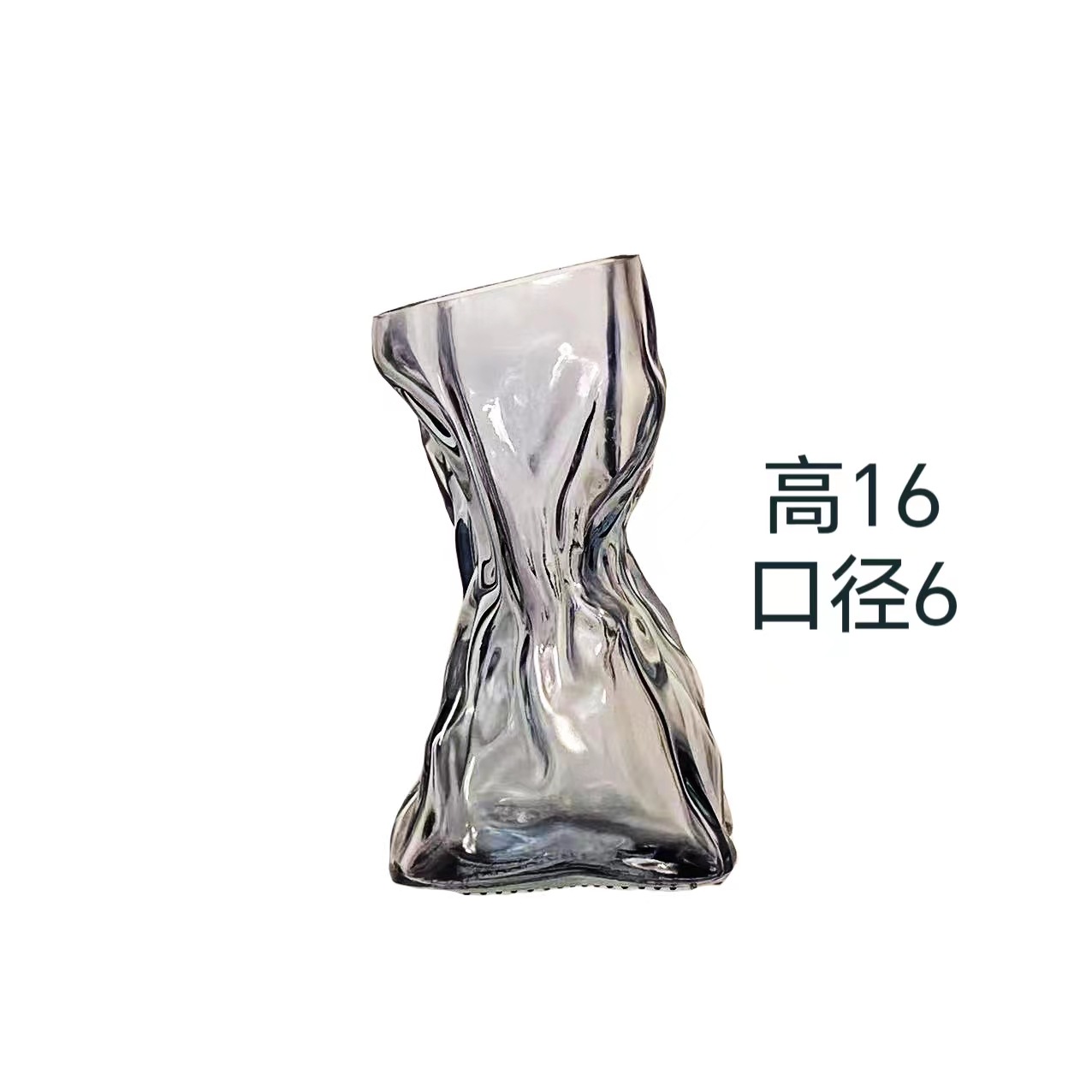 Vase porte-monnaie en verre au design plissé